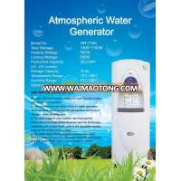 Good quality Air to Water Maker Machine HR-77AK