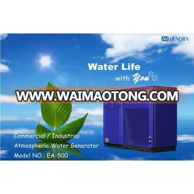 Atmospheric Water Generator AWG HENDRX brand made in China EA-500